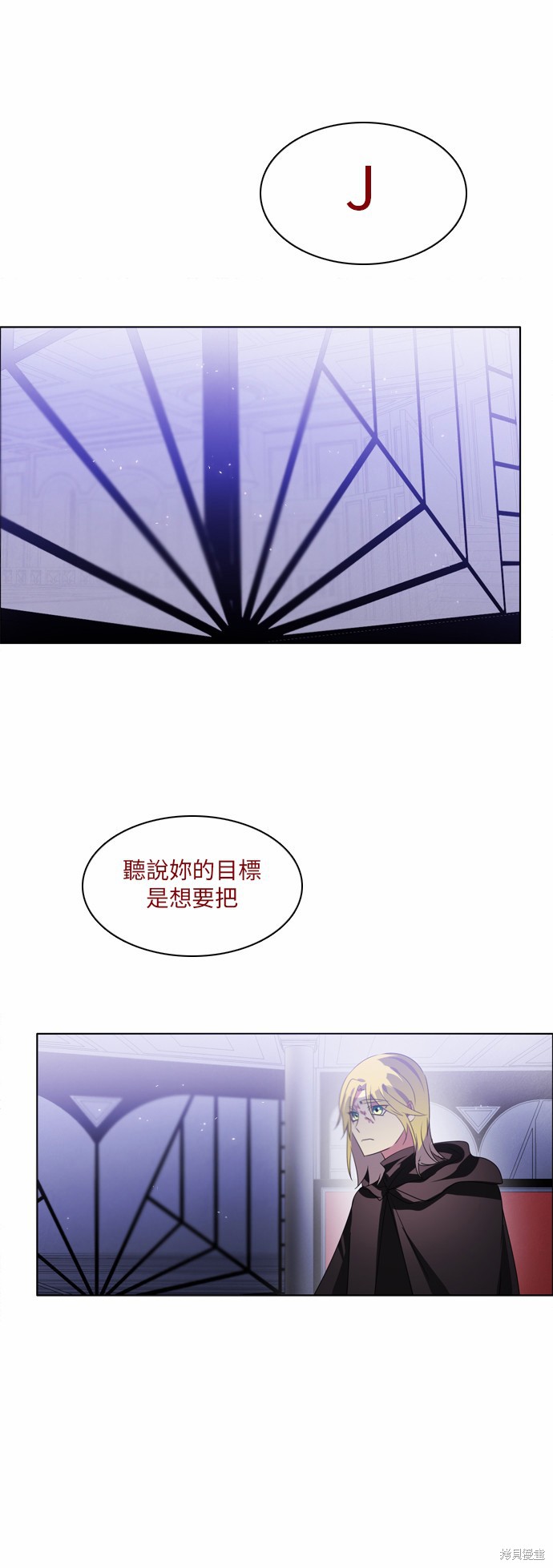 归零图片头像漫画,第39话1图