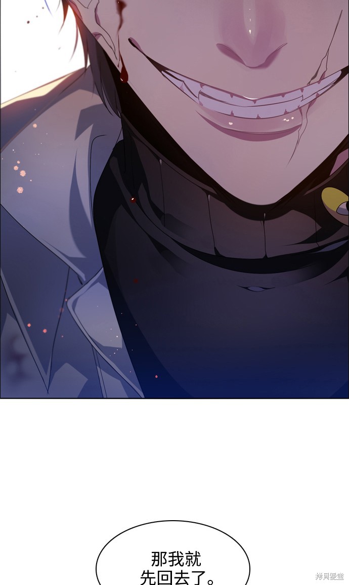 归零游戏主播漫画,第220话3图