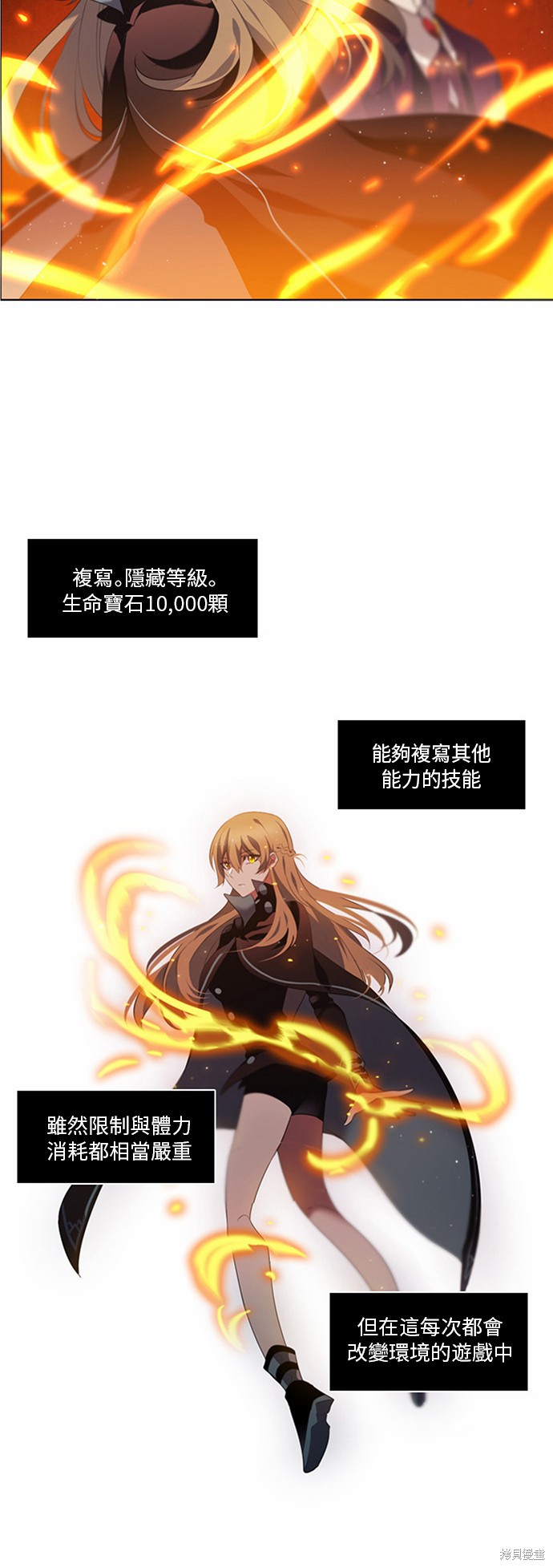 归零图片漫画,第5话5图
