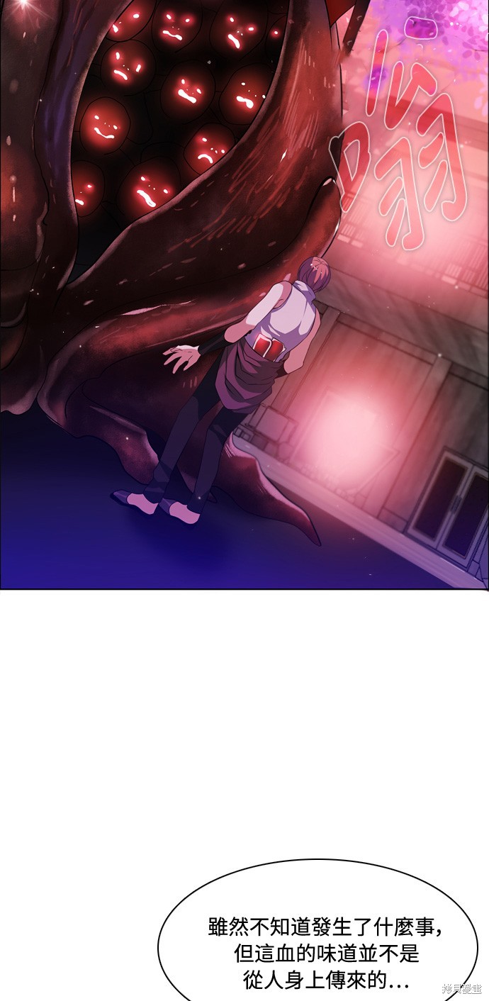 归零游戏免费下载漫画,第130话2图