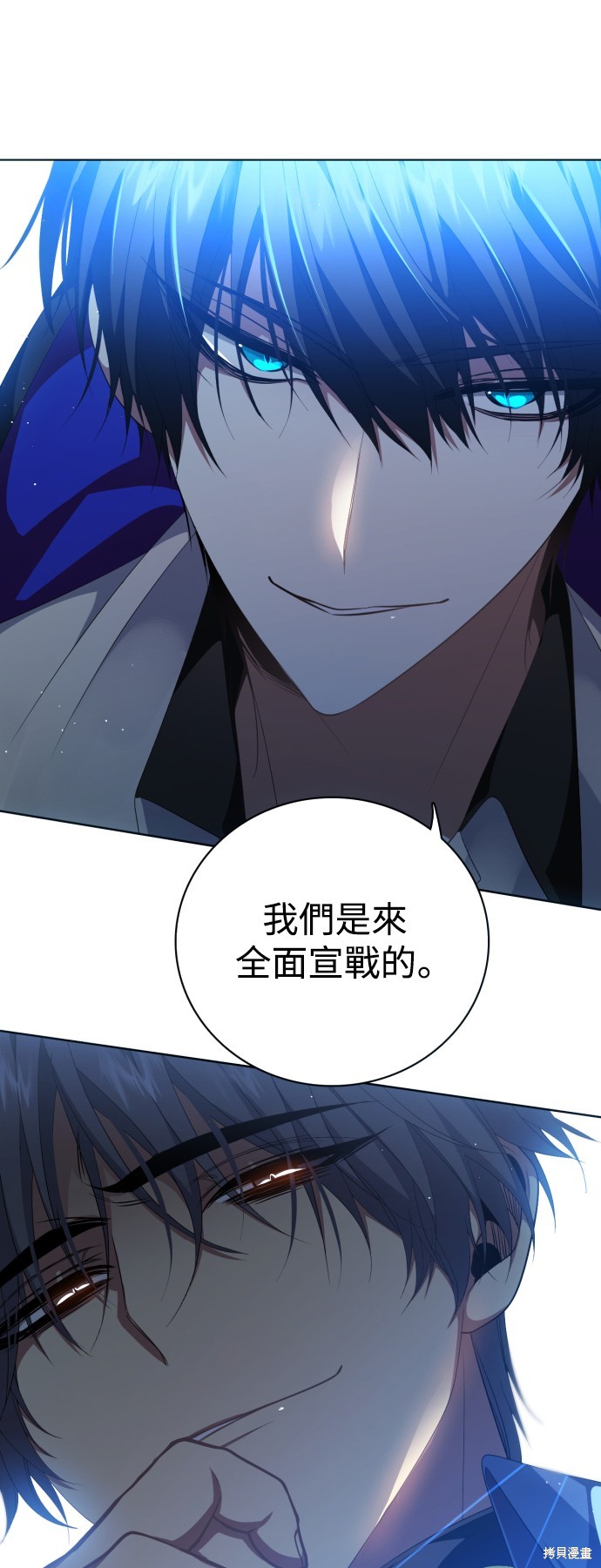 归零地电影漫画,第295话1图