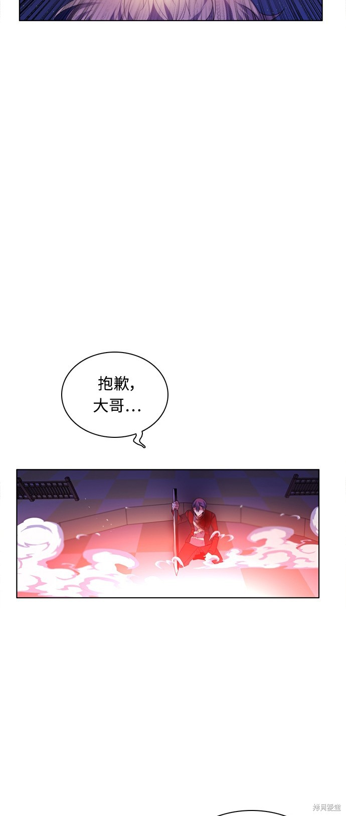 归零图片头像漫画,第154话4图