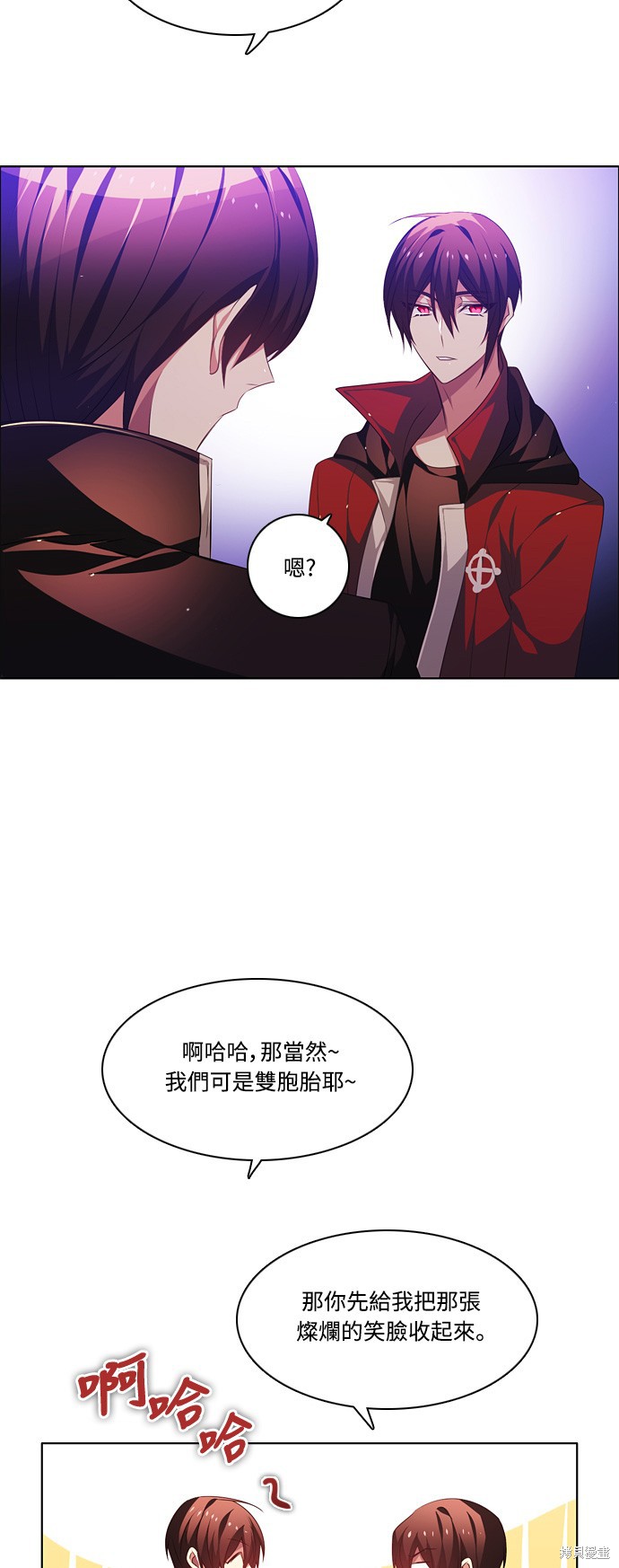 归零游戏漫画在哪里看漫画,第102话4图