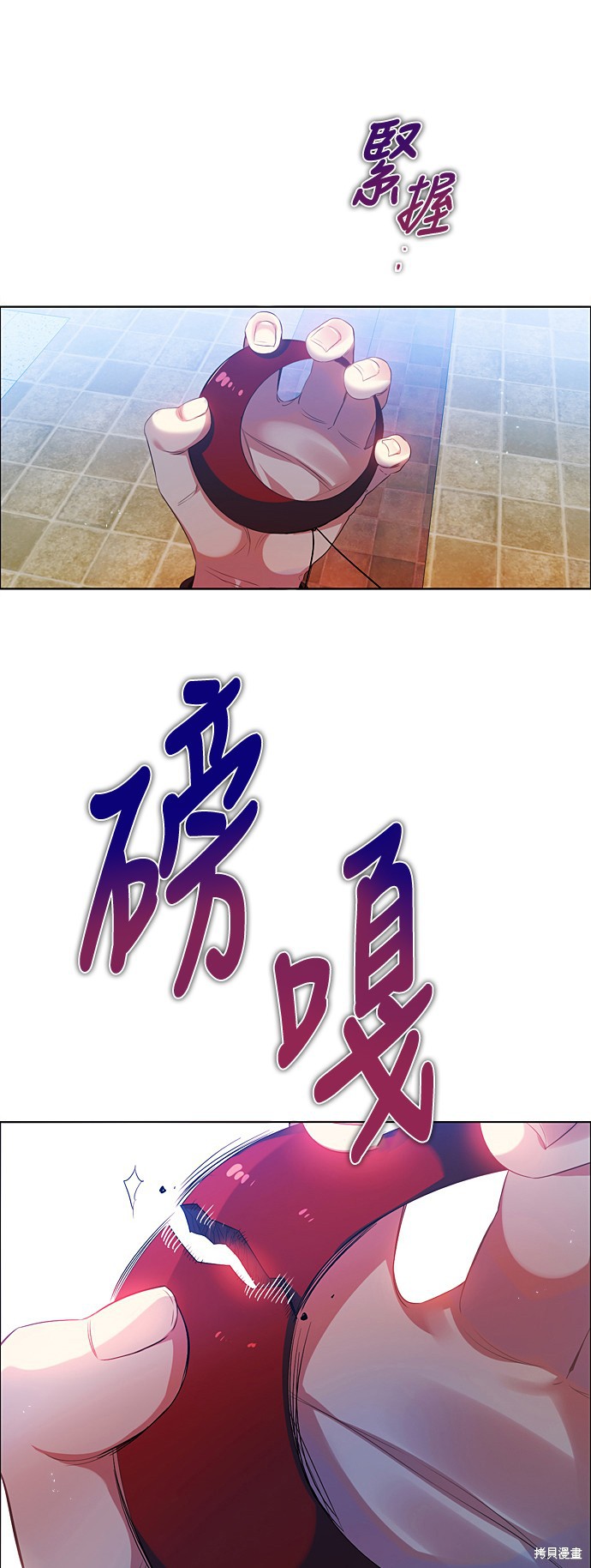 归零游戏漫画免费观看漫画,第219话1图