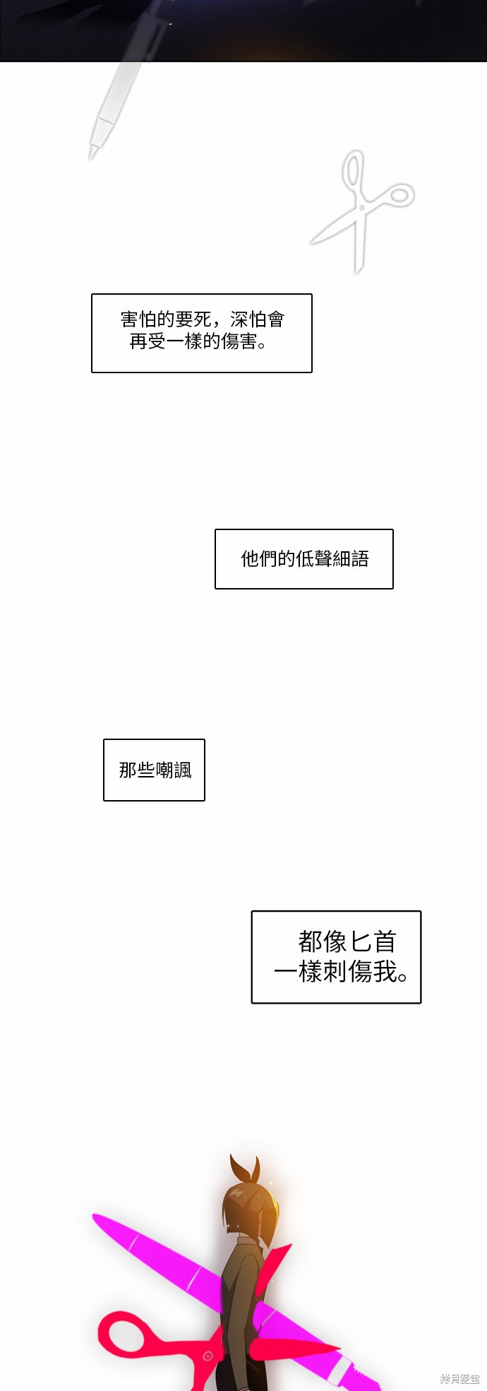 归零游戏厅漫画,第27话4图
