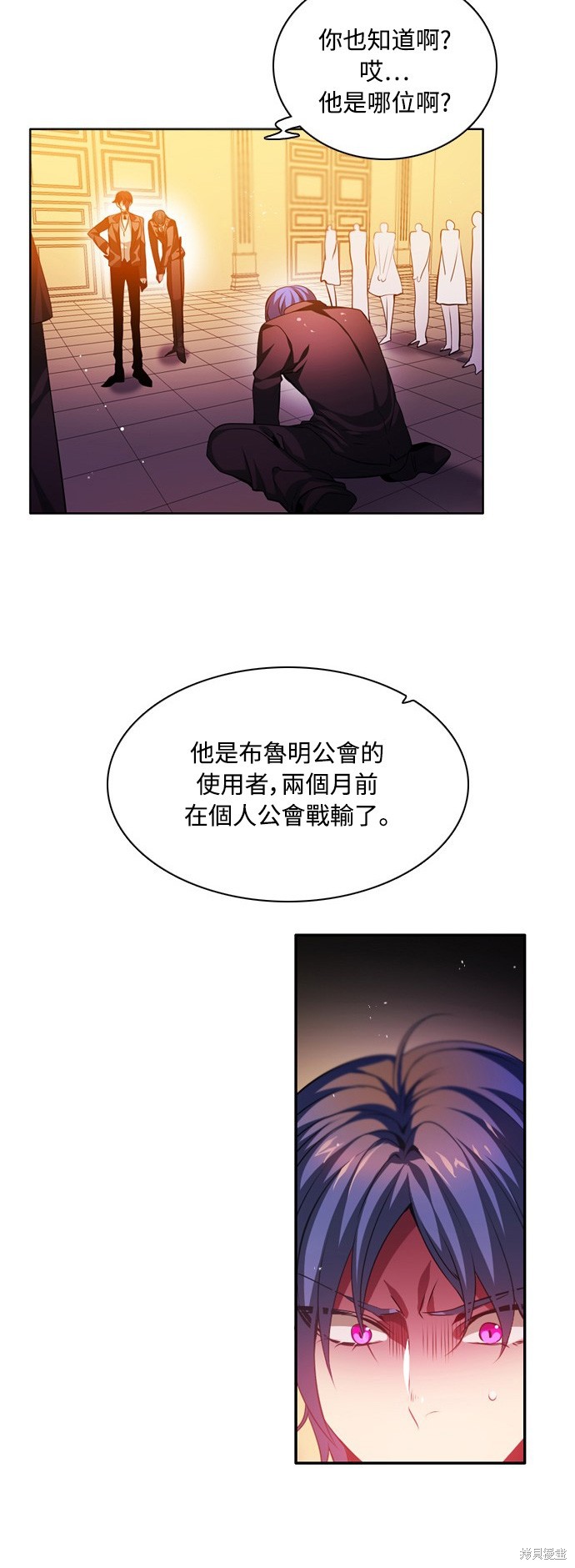 归零地电影完整版超长120分钟漫画,第123话2图