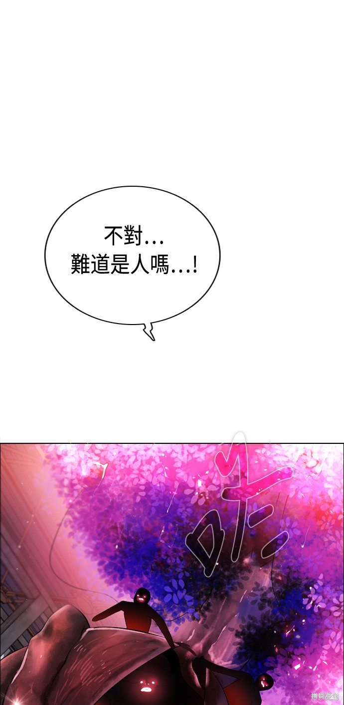 归零游戏免费下载漫画,第130话1图