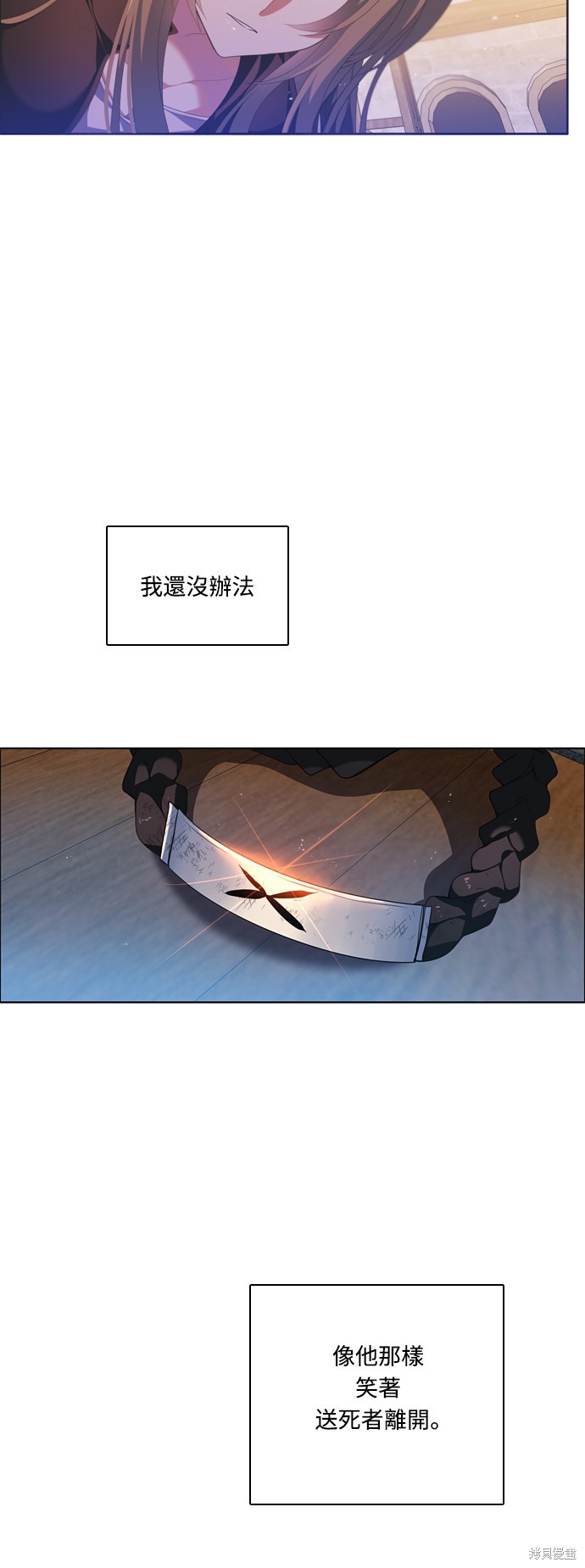 归零游戏网名符号漫画,第188话5图