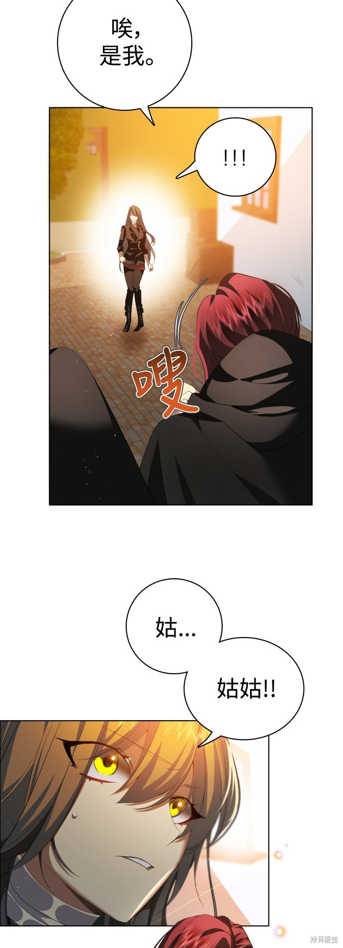 归零游戏女主角叫什么名字漫画,第321话2图