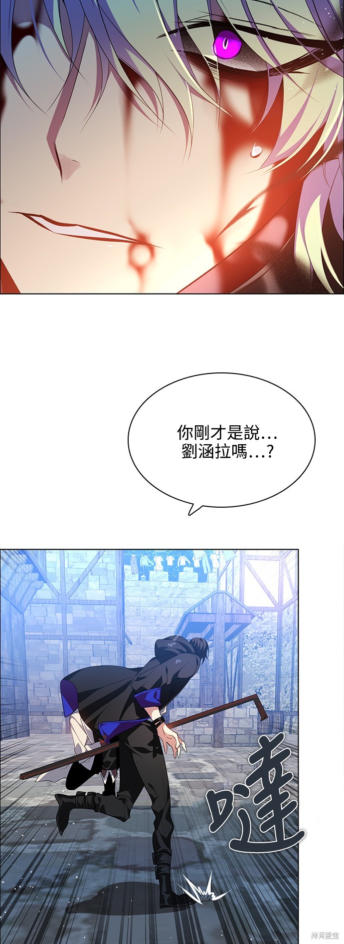 归零游戏女主角叫什么名字漫画,第261话3图