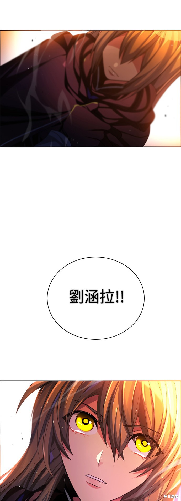 归零游戏app漫画,第80话3图