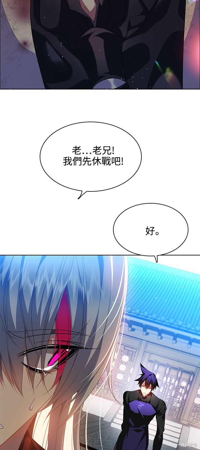 归零英文漫画,第255话3图