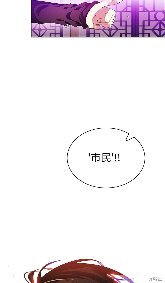 归零游戏网名符号漫画,第140话2图