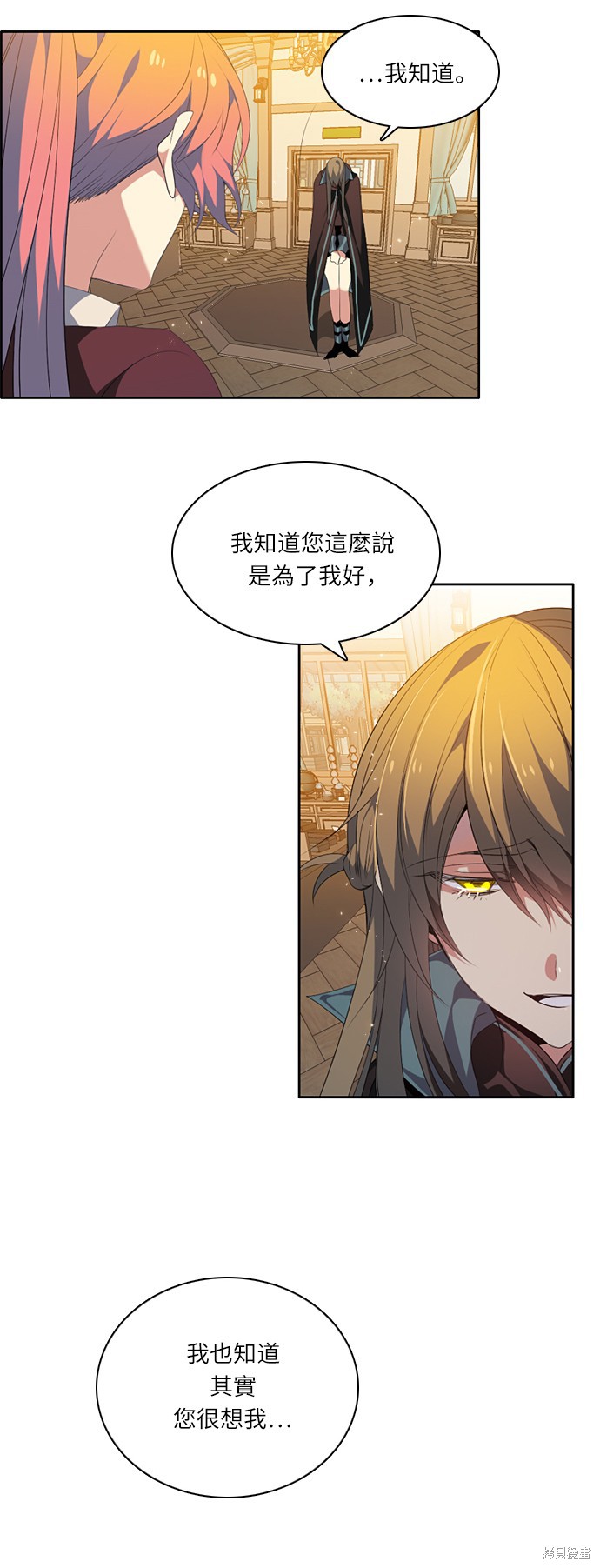 归零图片头像漫画,第202话4图