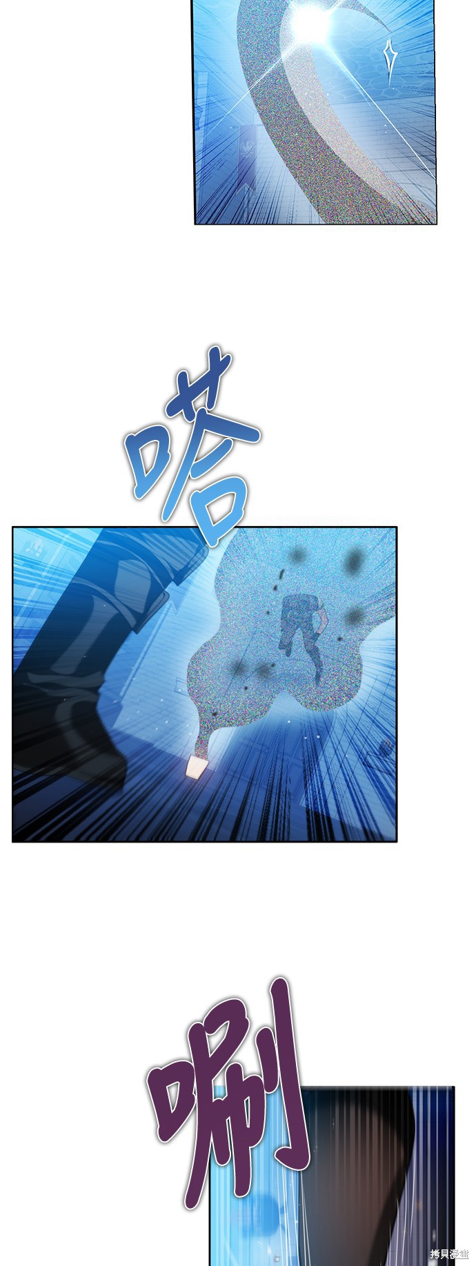 归零文化村门票价格漫画,第239话4图