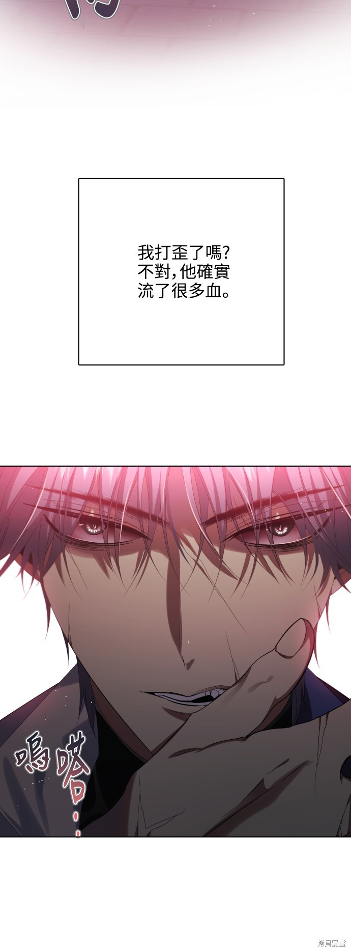归零者文明vs创世神文明漫画,第284话5图