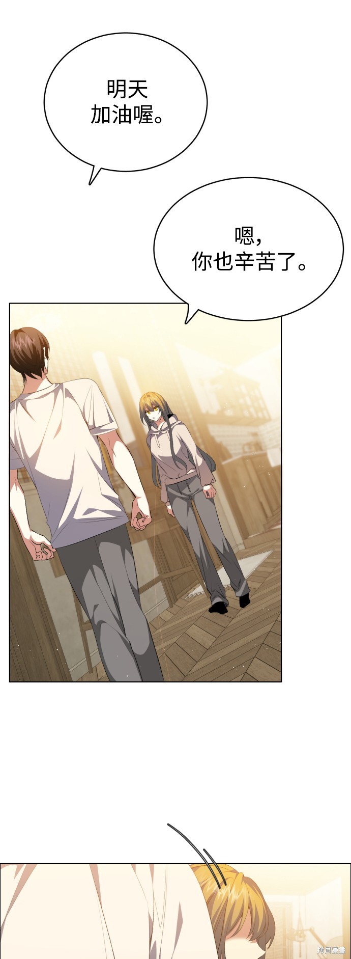 归零文化村门票价格漫画,第332话5图