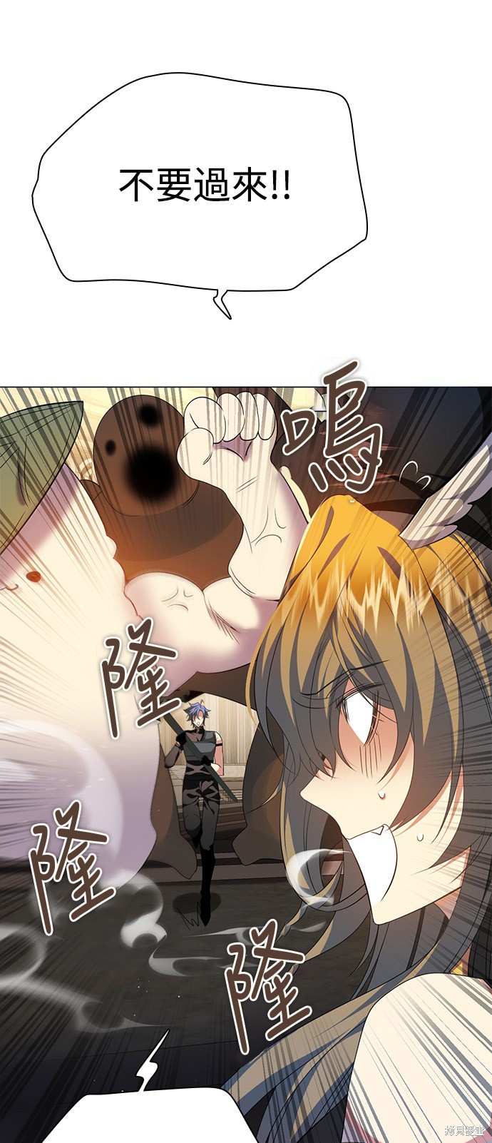 归零下载器漫画,第243话3图