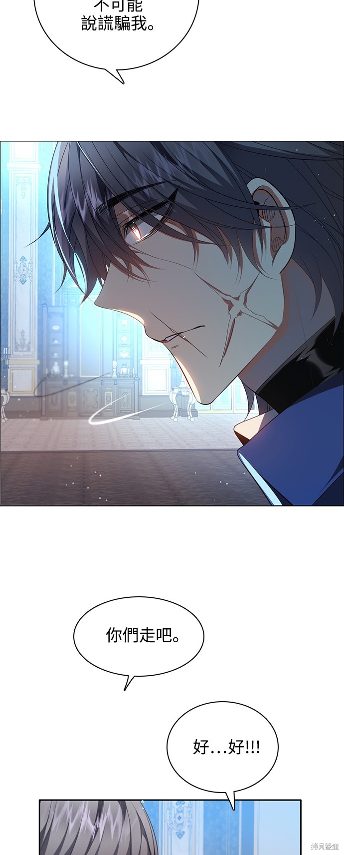 归零英文漫画,第247话5图
