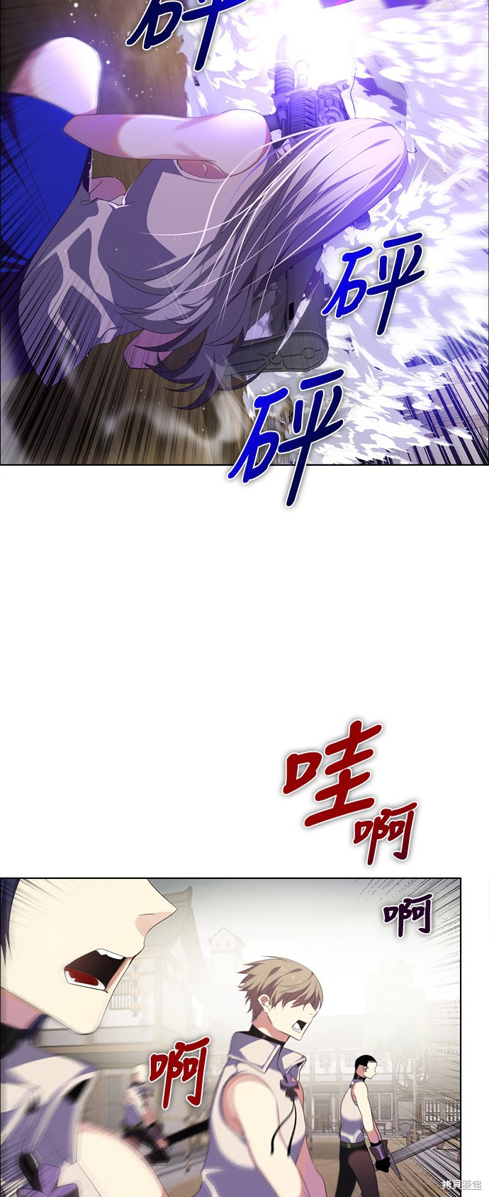 归零游戏免费下载漫画,第179话5图