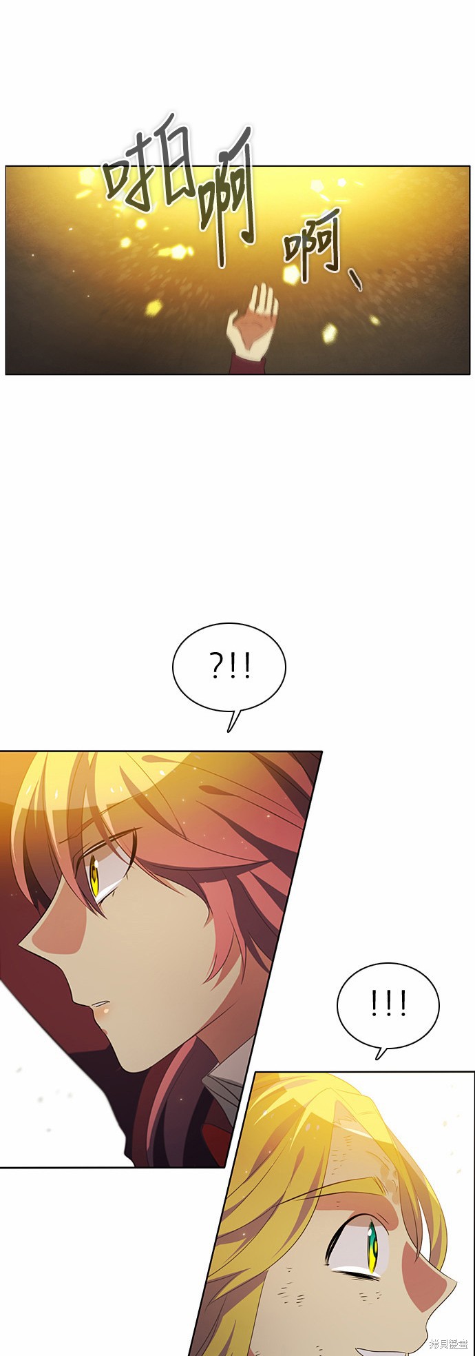 归零归零小视频漫画,第23话2图