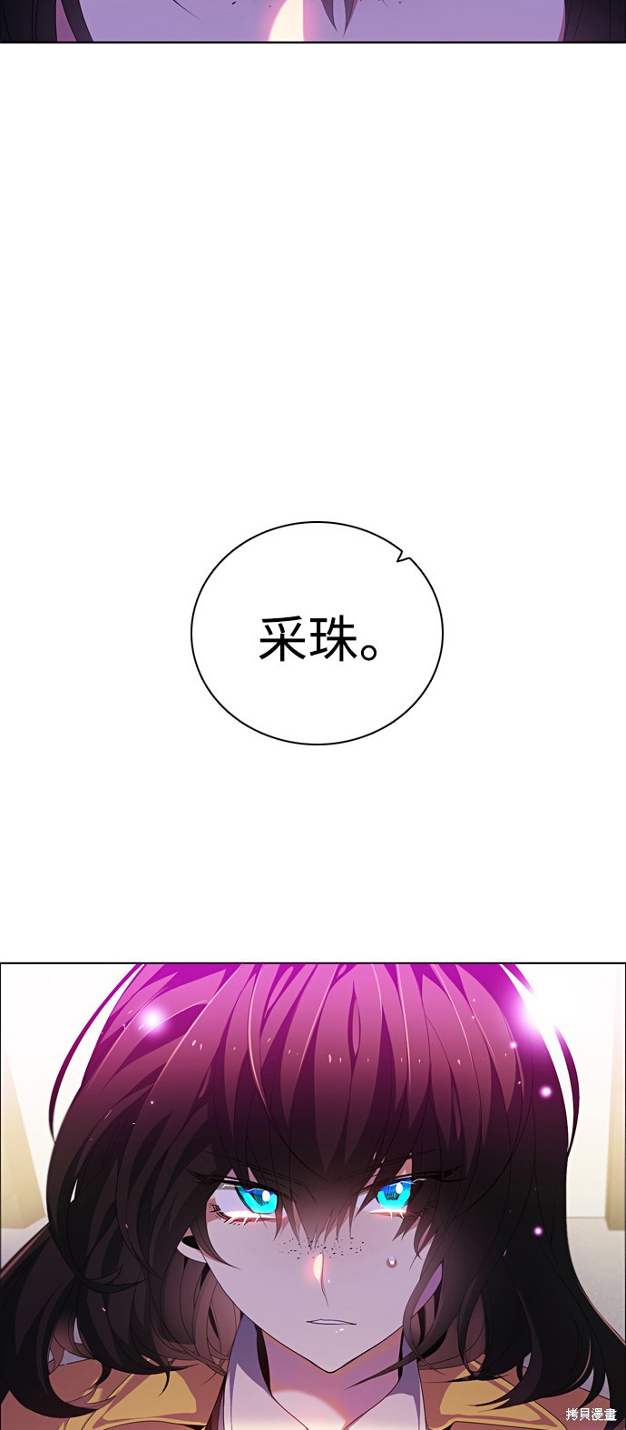 归零更新重启向上的文案漫画,第173话2图