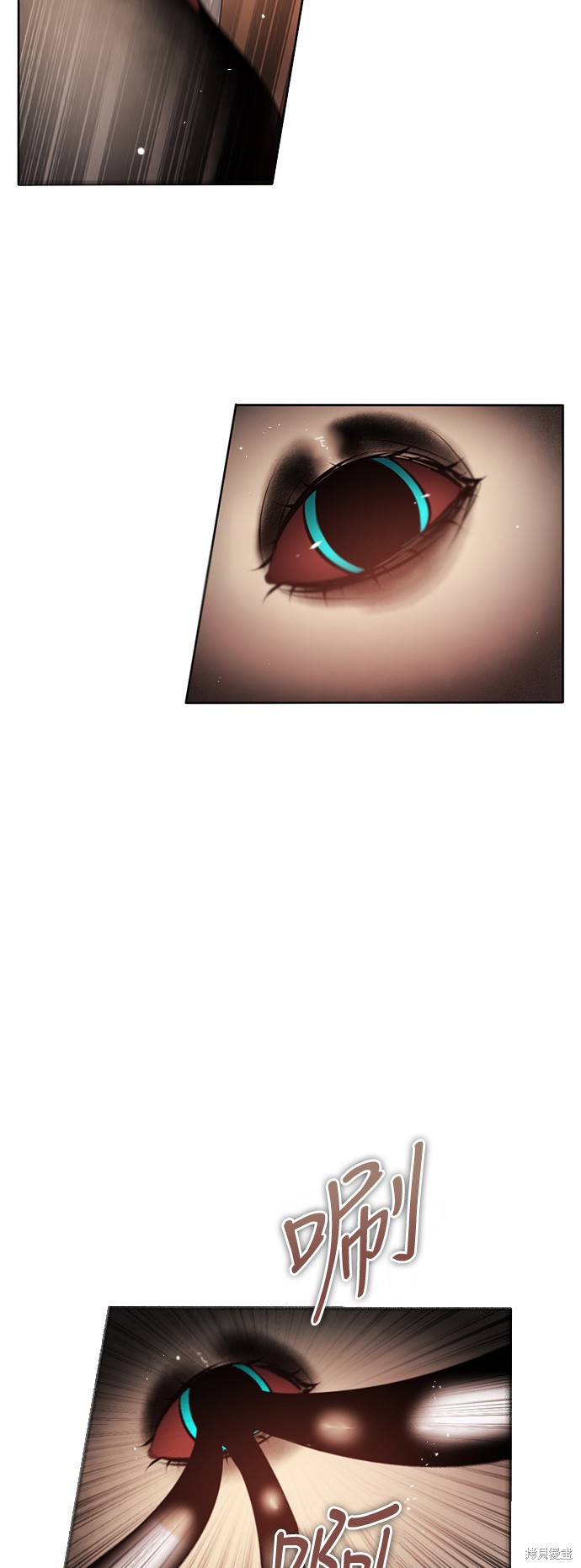 归零完结破解版漫画,第108话3图