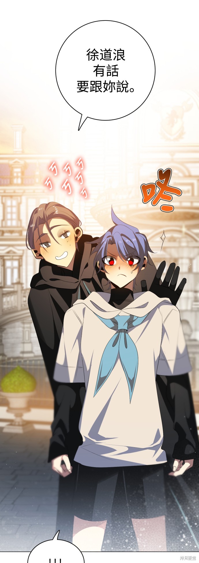 归零网名符号漫画,第320话1图