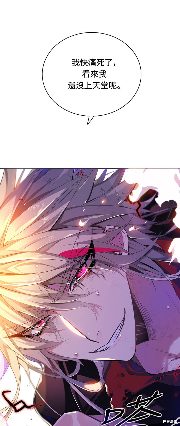 归零图片头像漫画,第154话1图