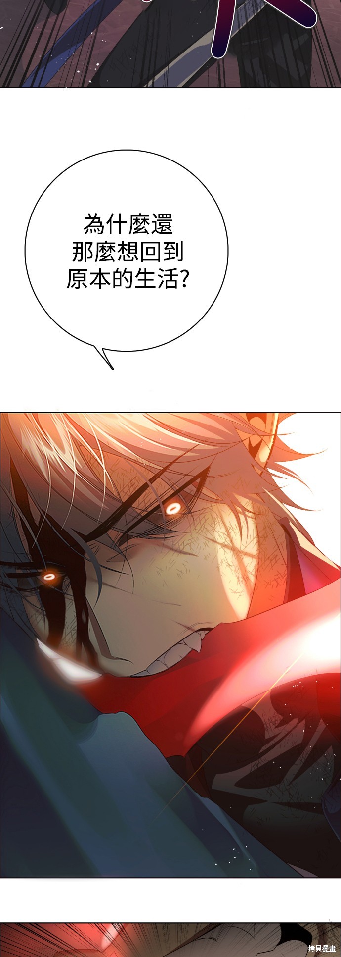 归零游戏下载漫画,第316话4图