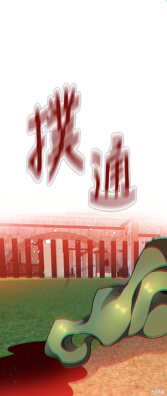 归零游戏是什么意思漫画,第268话3图