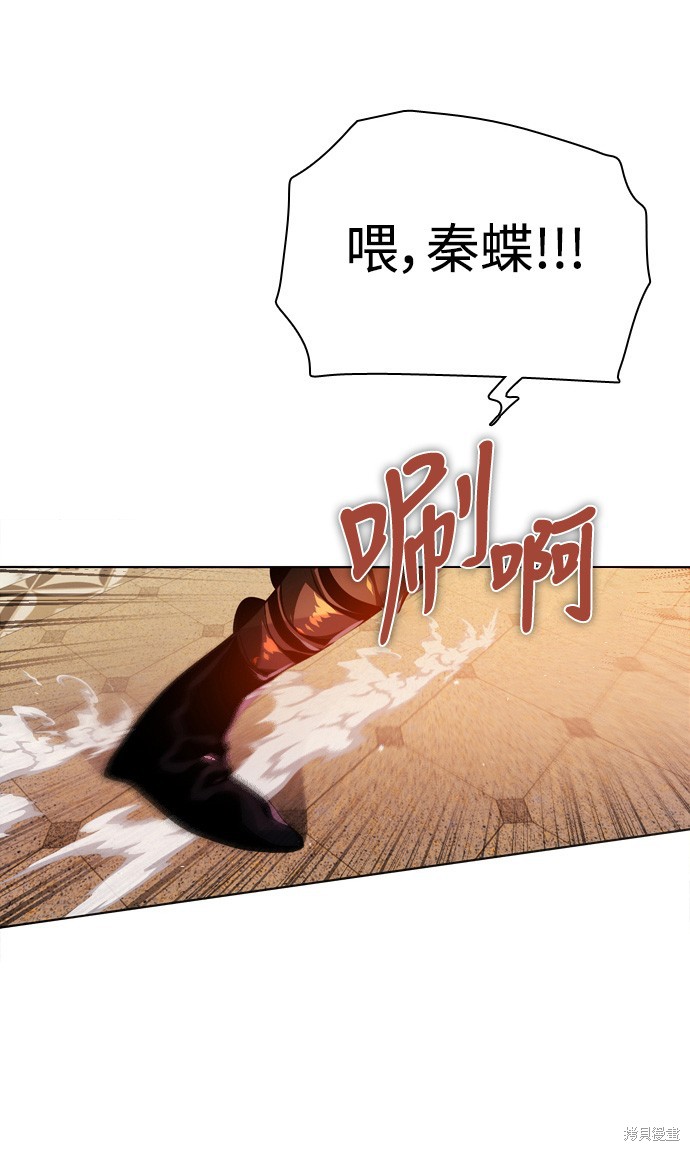 归零地2021完整版在线观看漫画,第131话1图