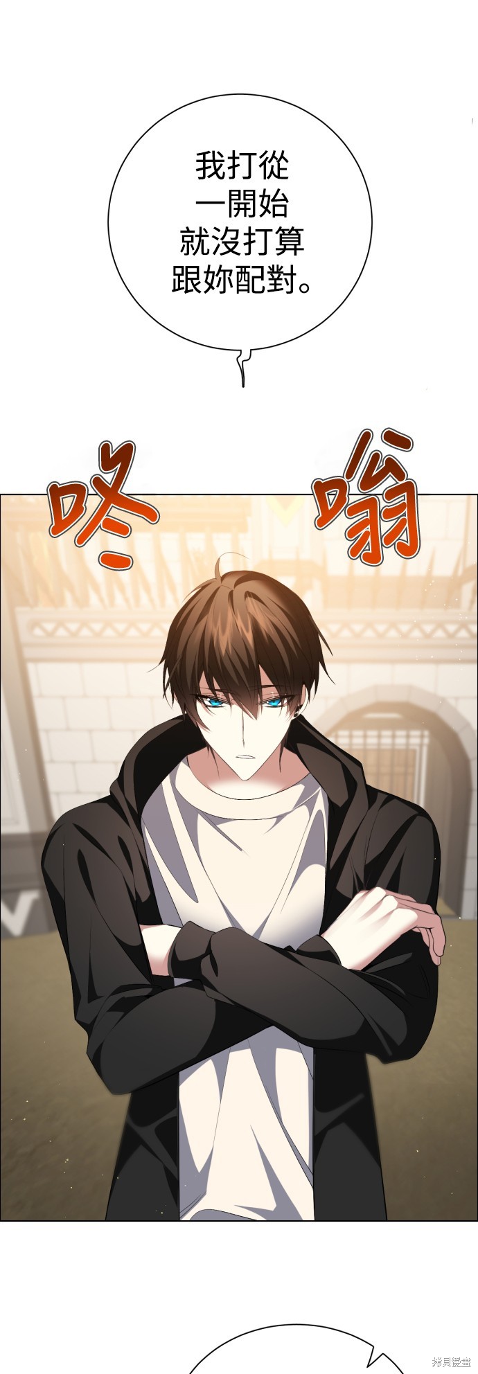 归零什么意思漫画,第335话2图