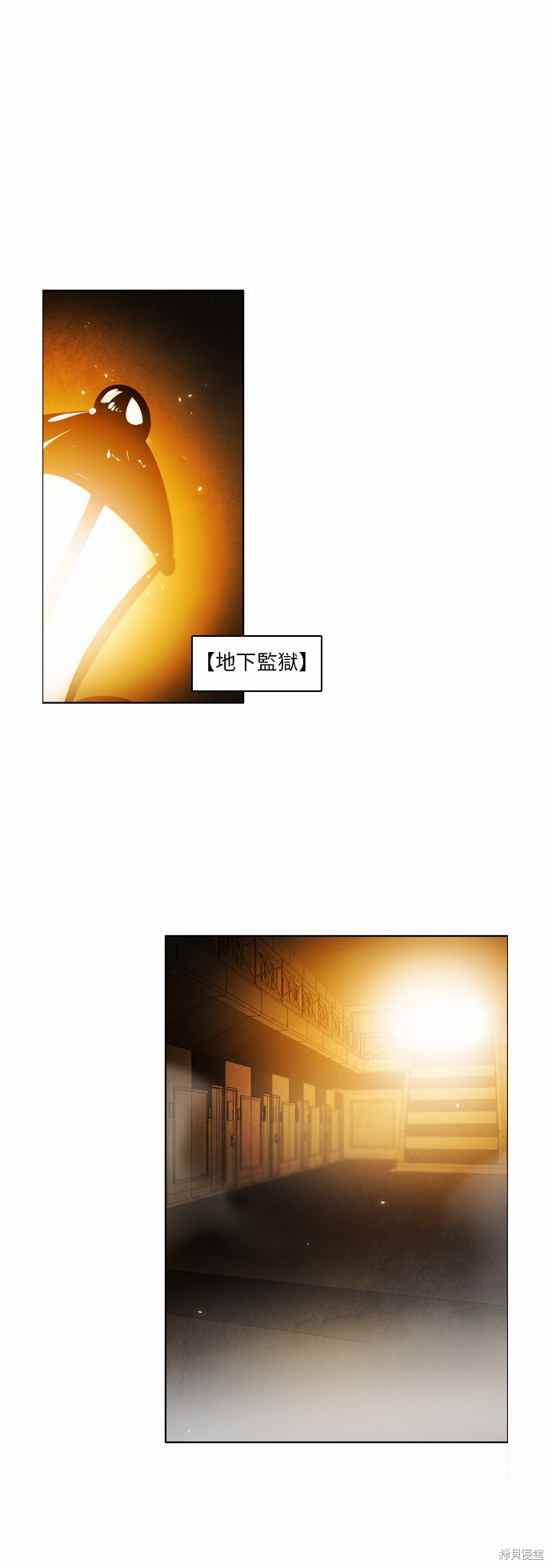 归零游戏漫画免费观看漫画,第26话1图