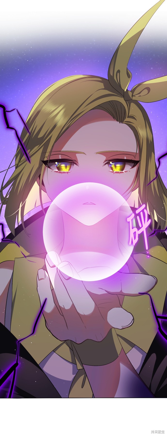 归零游戏漫画漫画,第286话4图