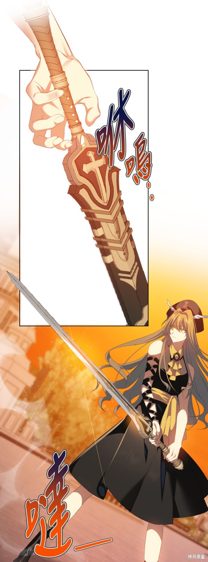 归零游戏名字漫画,第304话2图