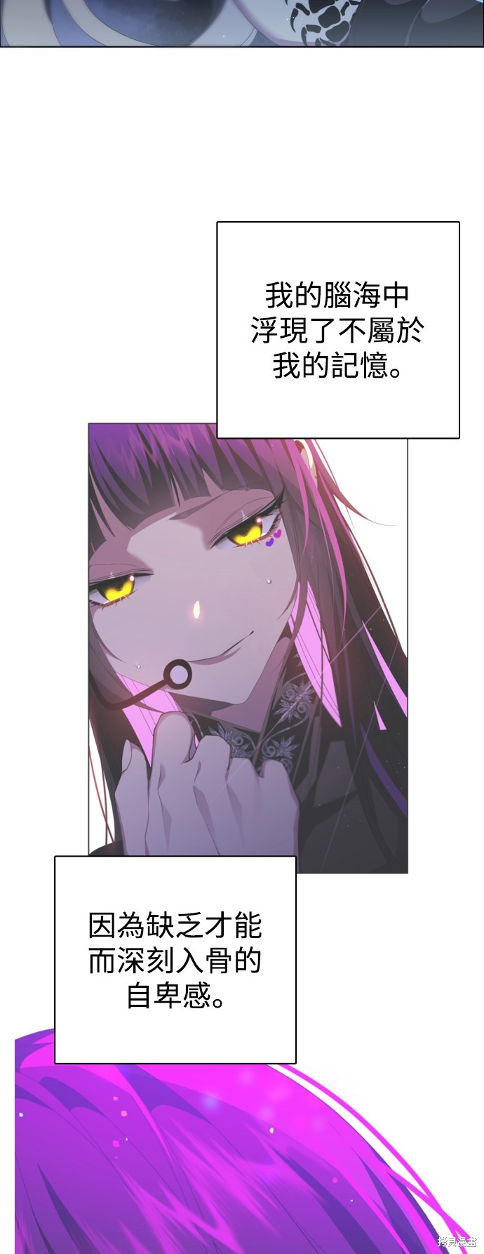 归零游戏漫画解说漫画,第302话4图