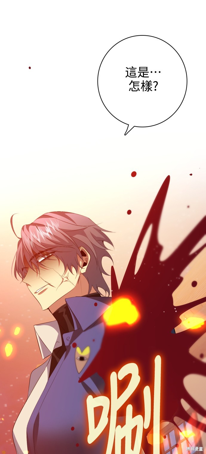 归零游戏室漫画,第276话1图