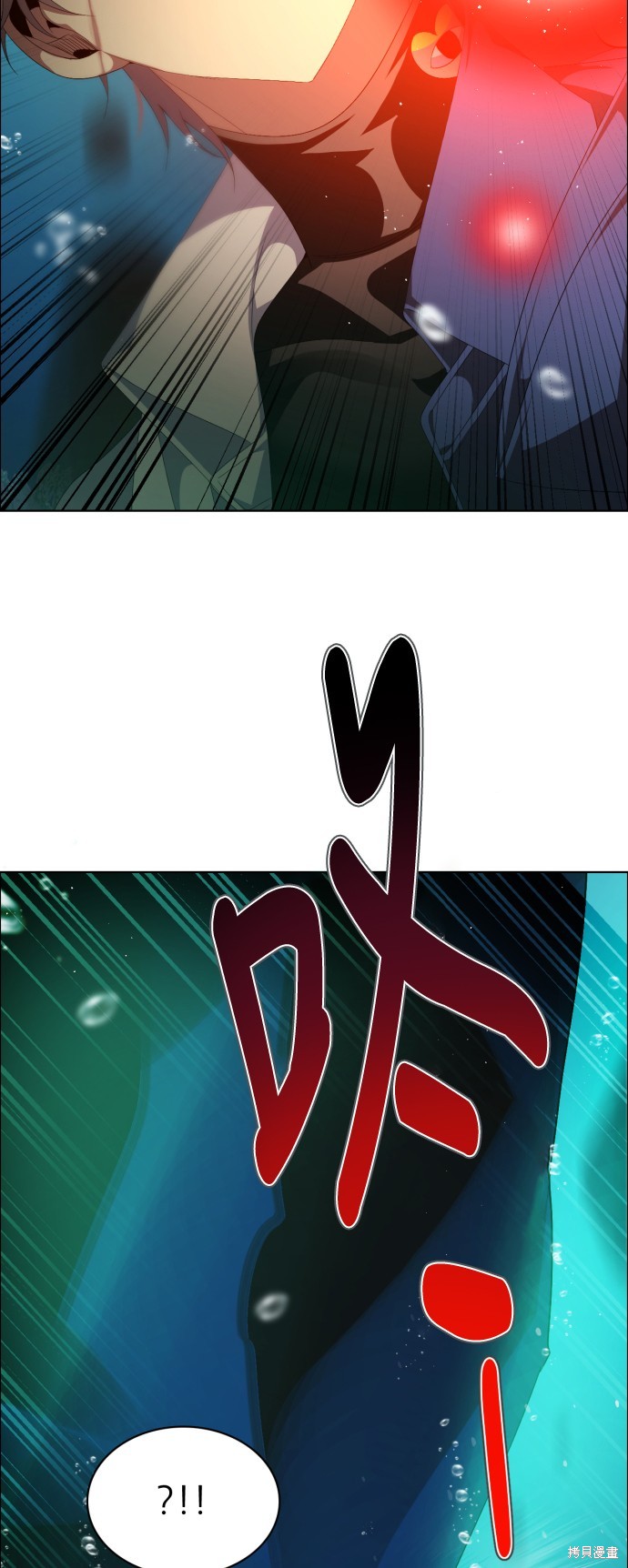 归零游戏是什么意思漫画,第308话5图