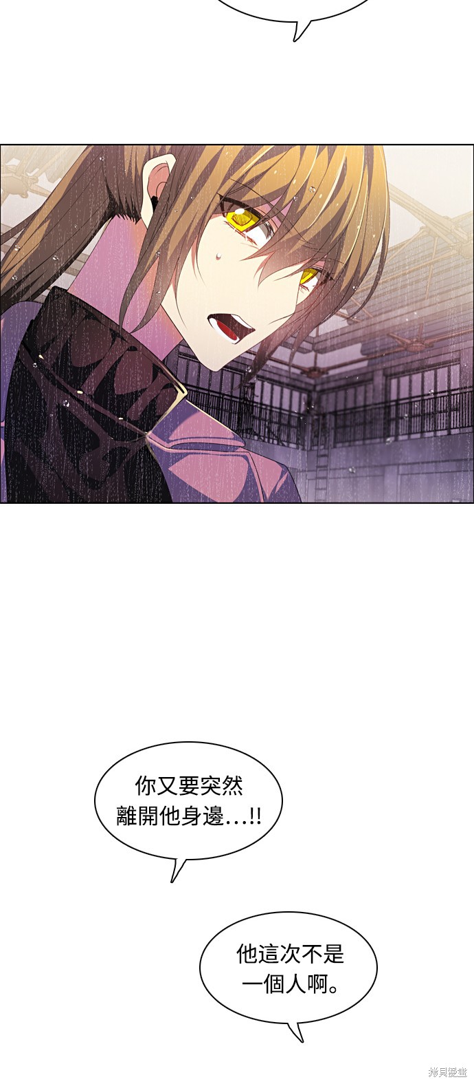 归零游戏女主角叫什么名字漫画,第162话4图