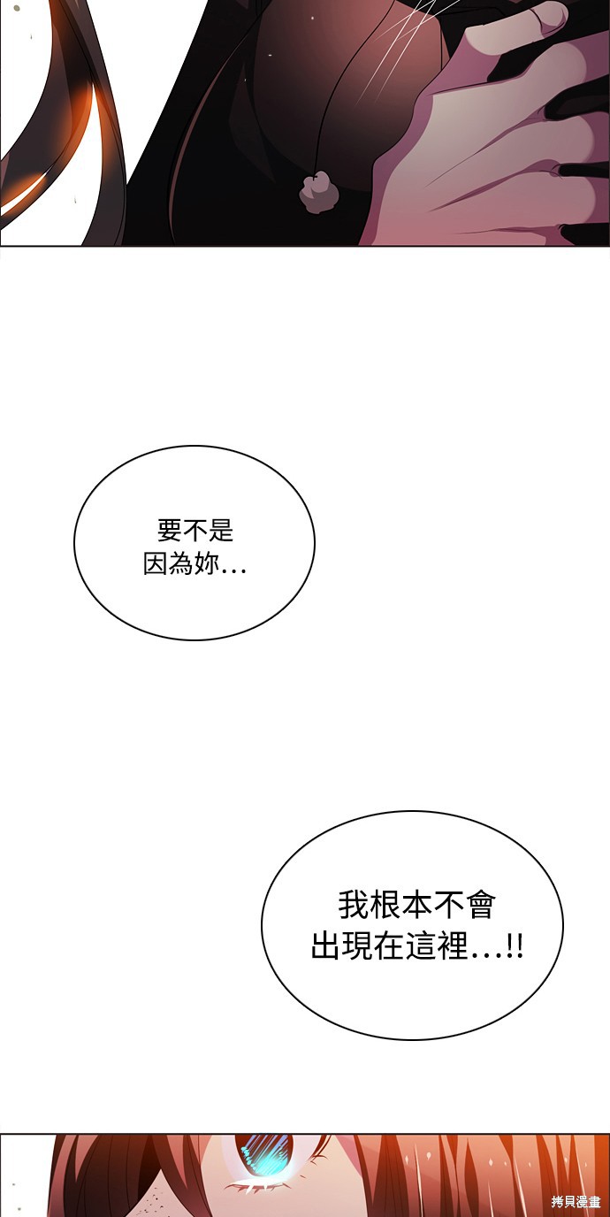 归零游戏日常漫画,第125话5图