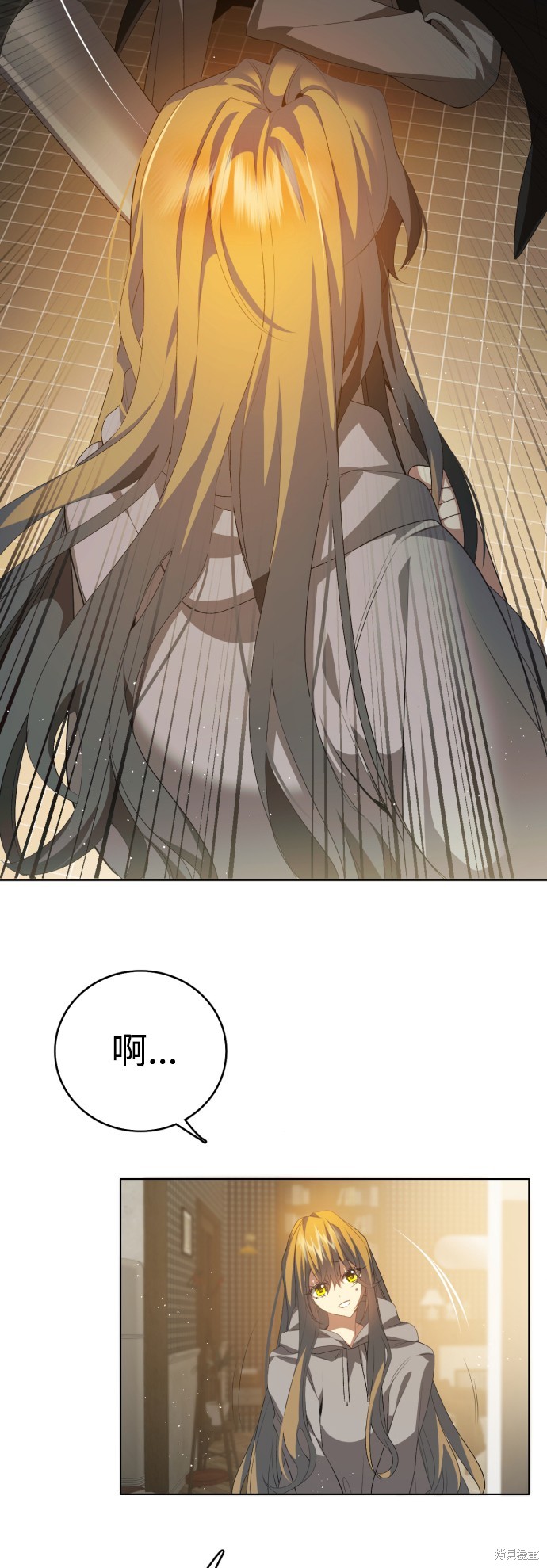 归零游戏日常漫画,第325话4图