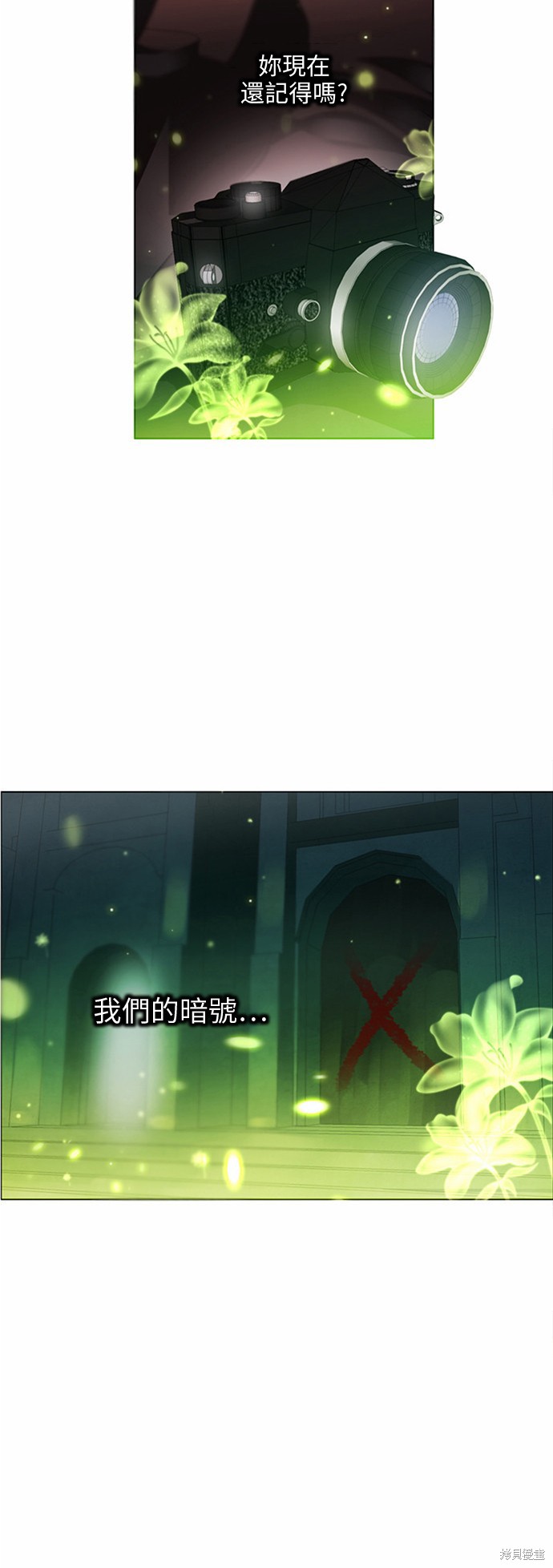 归零图片漫画,第5话2图