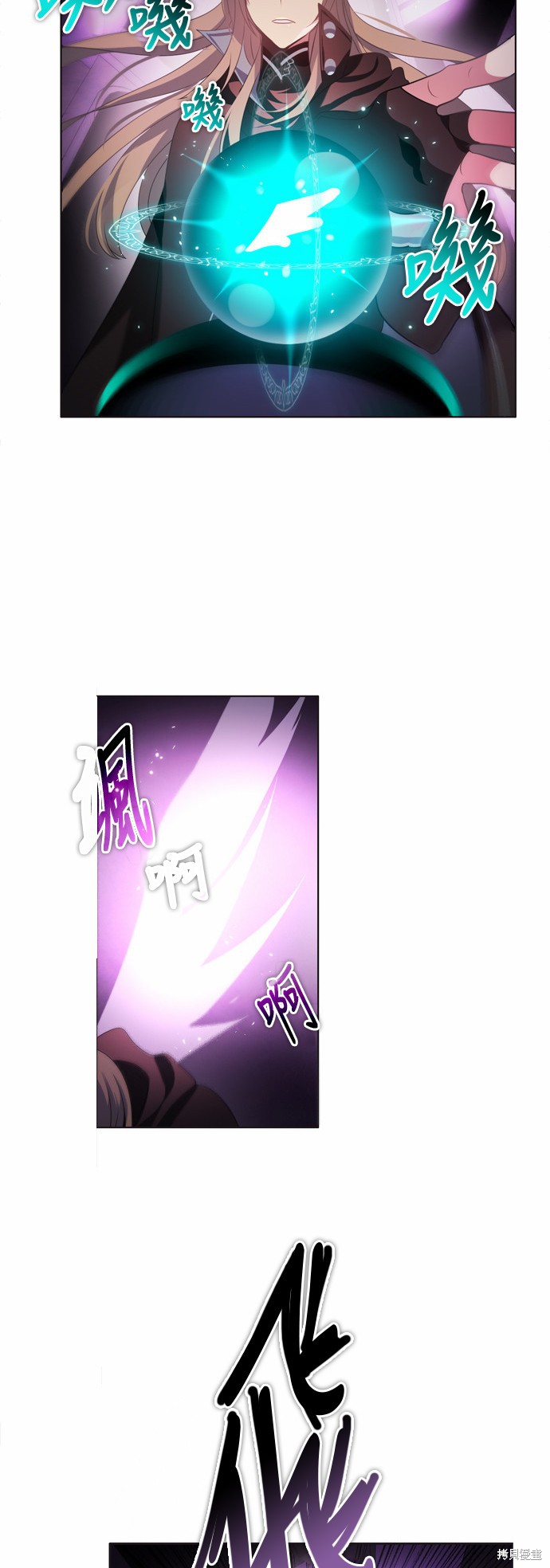 归零游戏免费下载漫画,第29话3图