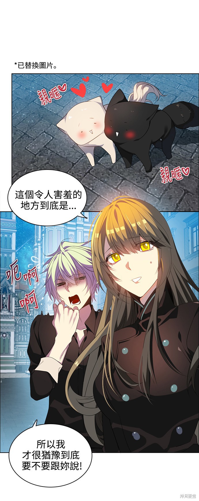 归零游戏解说合集漫画,第214话5图