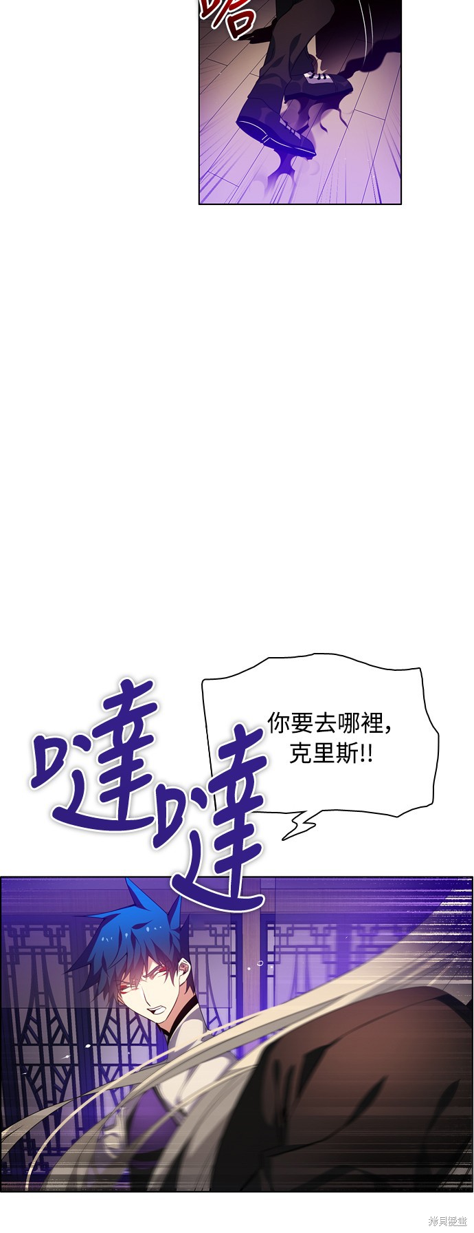 归零文化村门票价格漫画,第147话5图