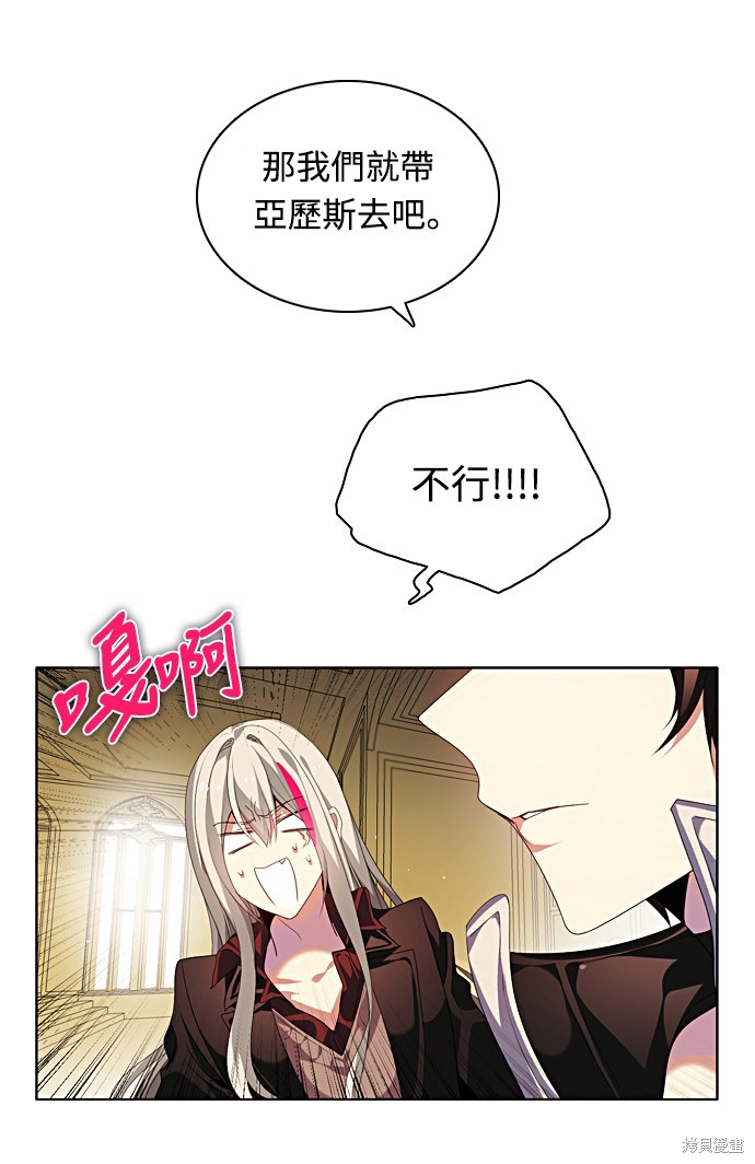 归零游戏室漫画,第172话1图