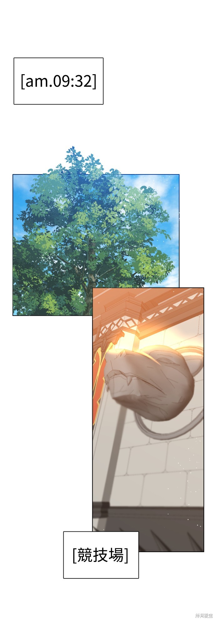 归零什么意思漫画,第335话1图