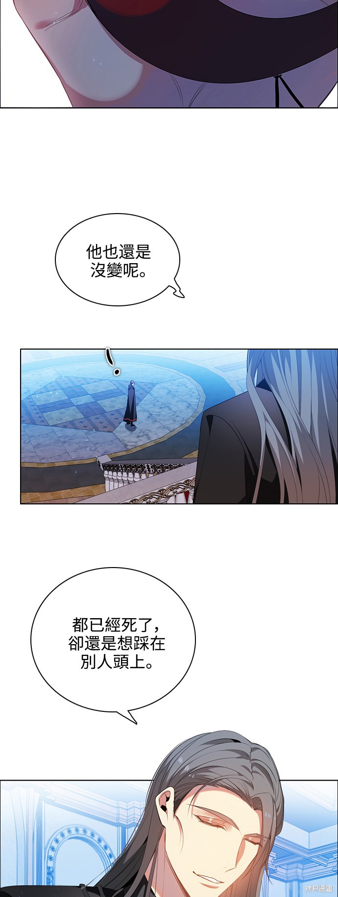 归零游戏漫画免费观看漫画,第219话2图