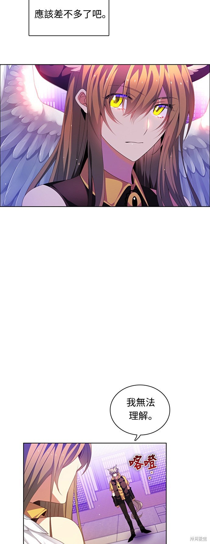 归零完结破解版漫画,第161话5图